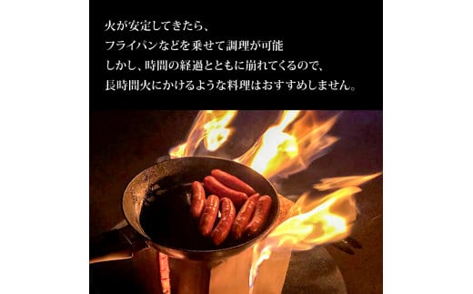 【まつまき】 トーチ 四角 薪 キャンプ 焚き火 MUM001 四角