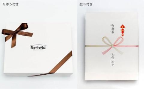 【化粧箱入り】超甘くてエグみのない有機黒にんにくギフトセット(のし記名可)