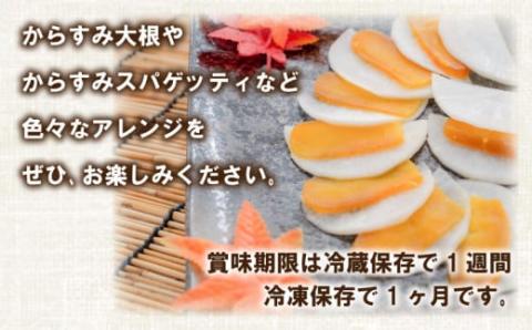 【数量限定】吉岡のカラスミ 200g ブロック品 【高知県】