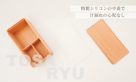 古材杉弁当箱・本桜箸箱・箸 セット 【木の料理人】