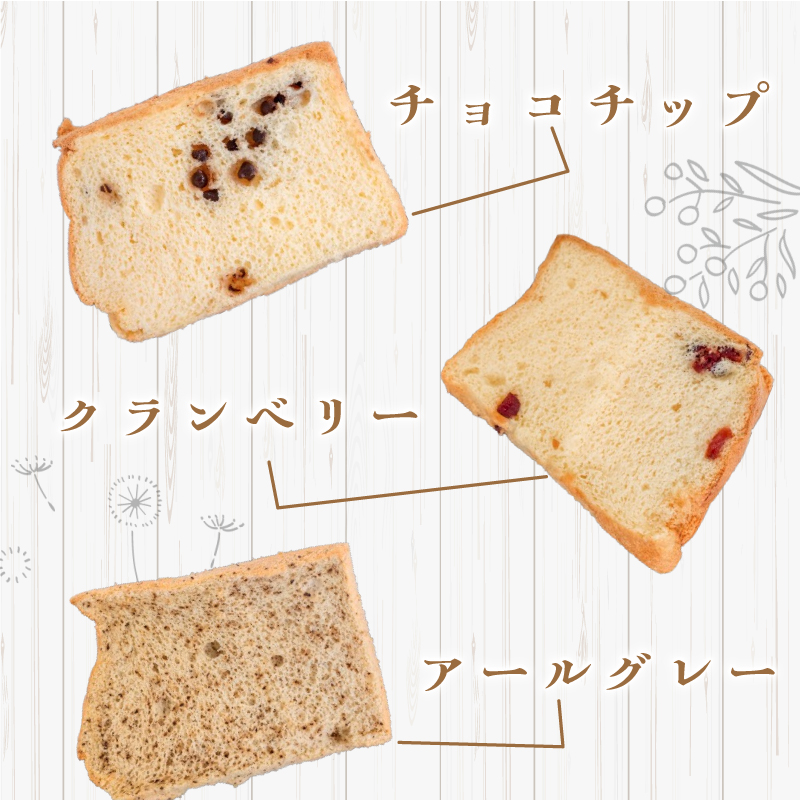 【シフォンケーキ】 食べ比べアソート 15個 セット スイーツ ケーキ CFS018