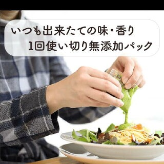 《高知家のうまいもの大賞グランプリ受賞》かつおに合う葉にんにくぬた