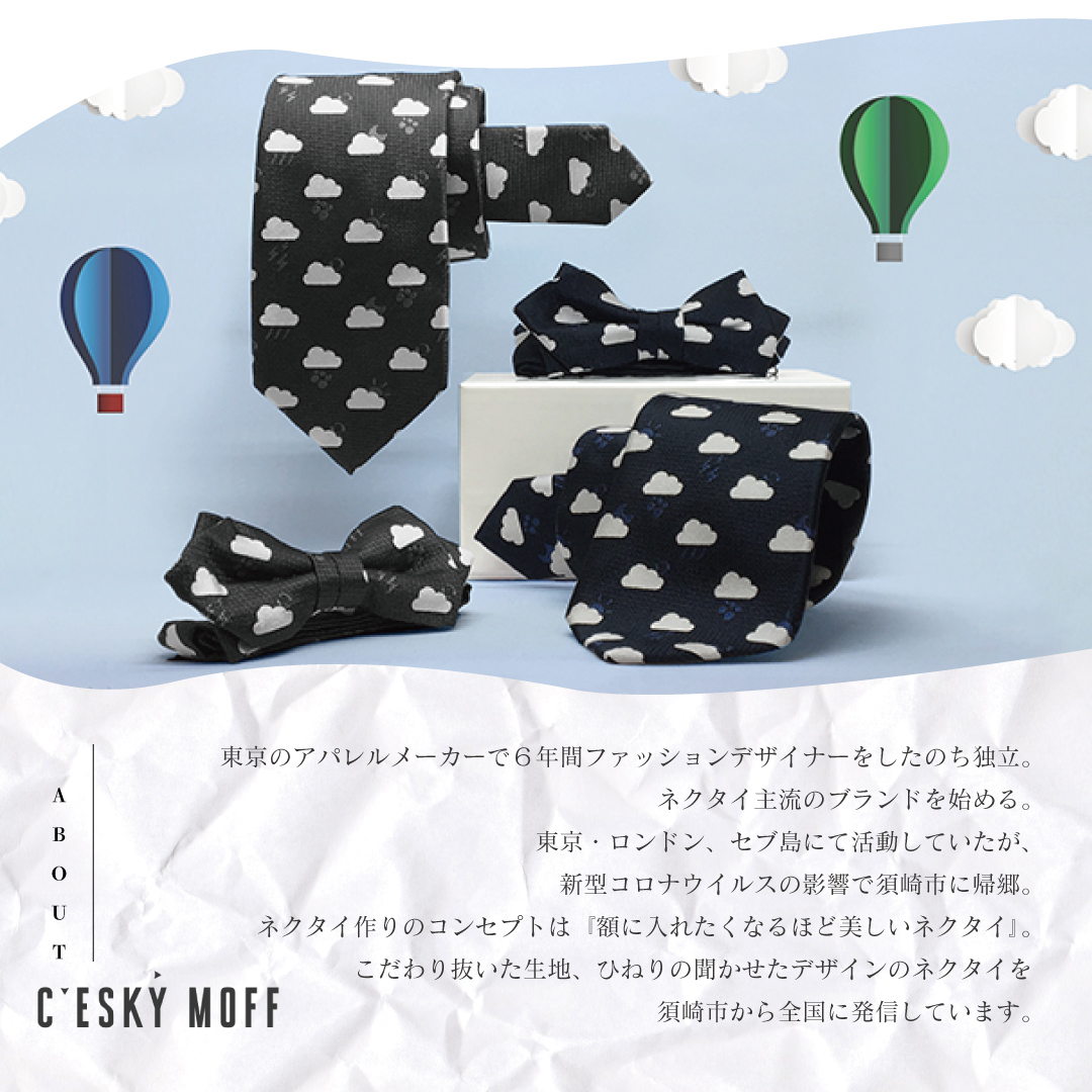 【CESKYMOFF】SUSAKI しんじょうくん トートバッグ L