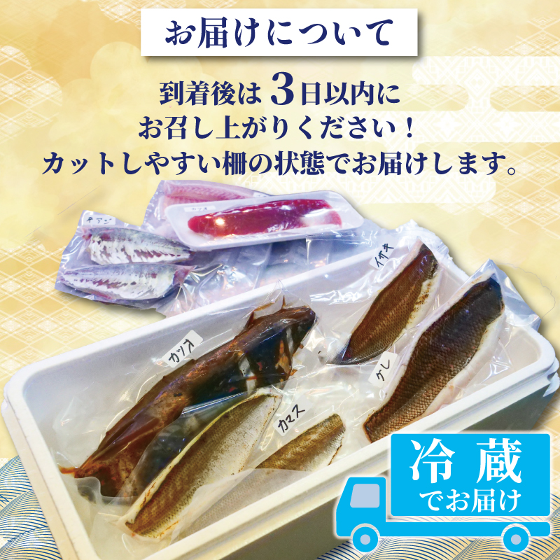 【炙り三昧】 炙り 三昧 BOX 2～3種盛り 2～3人前