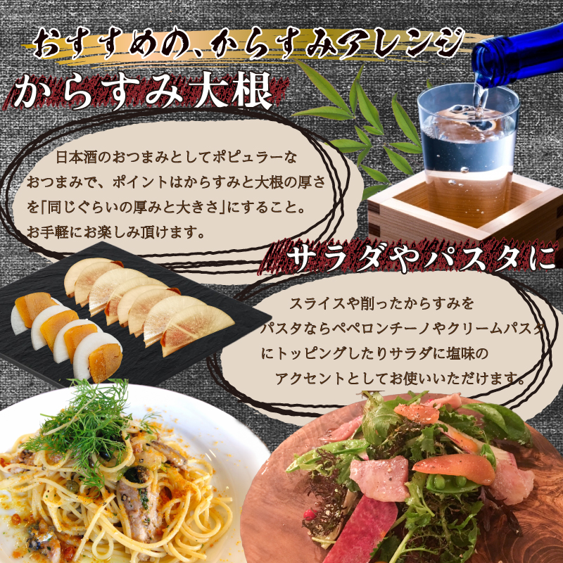 職人吉岡 カラスミ 訳あり 200g 【冷蔵配送】 【高知県】