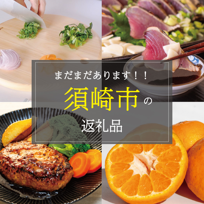 【早期予約】 熟成土佐ぶんたん 2026年度収穫分 【フルーツ】