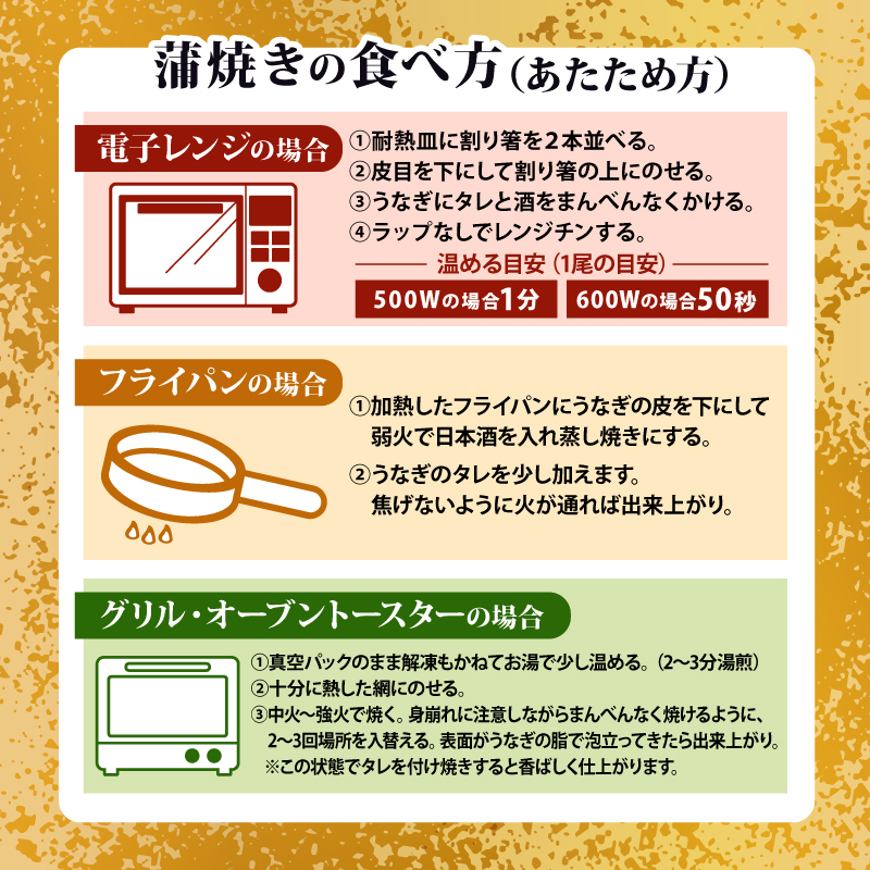 国産 うなぎ 蒲焼き 3尾 ( 1尾 約220g ) 尾頭付き 土用の丑の日 高知県産 蒲焼 特大 特上 鰻 ひつまぶし うな丼 うな重 お歳暮 ギフト 冷凍 養殖 ふるさと納税うなぎ 高知県 須崎市 秘伝タレ付き 真空パック 惣菜 人気 ランキング おすすめ ME0062
