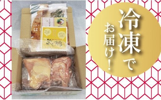 鶏肉 もも 2kg 手羽先 1kg 合計3kg!! 大容量 ブランド鶏 お得 パック 詰め合わせ 土佐はちきん地鶏 唐揚げ から揚げ からあげ用 冷凍 手軽 晩酌 おつまみ 鶏肉 おかず 惣菜 小分け 地鶏 おつまみふるさと納税鶏肉 高知県 須崎市 ME056-x