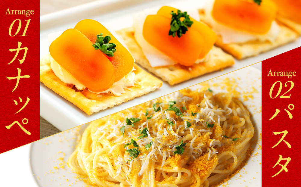 宮進商店謹製 本からすみ 200g以上【高級珍味】