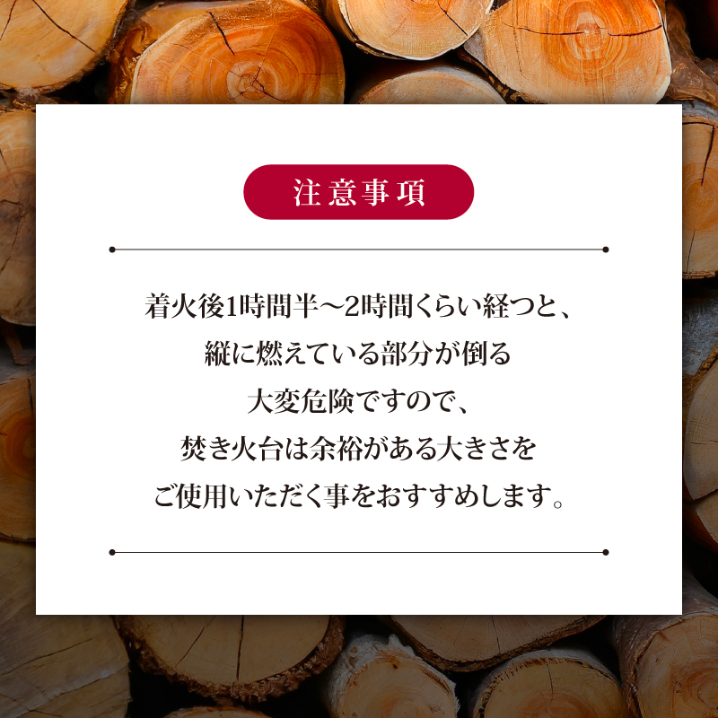 【まつまき】 トーチ 四角 薪 キャンプ 焚き火 MUM001