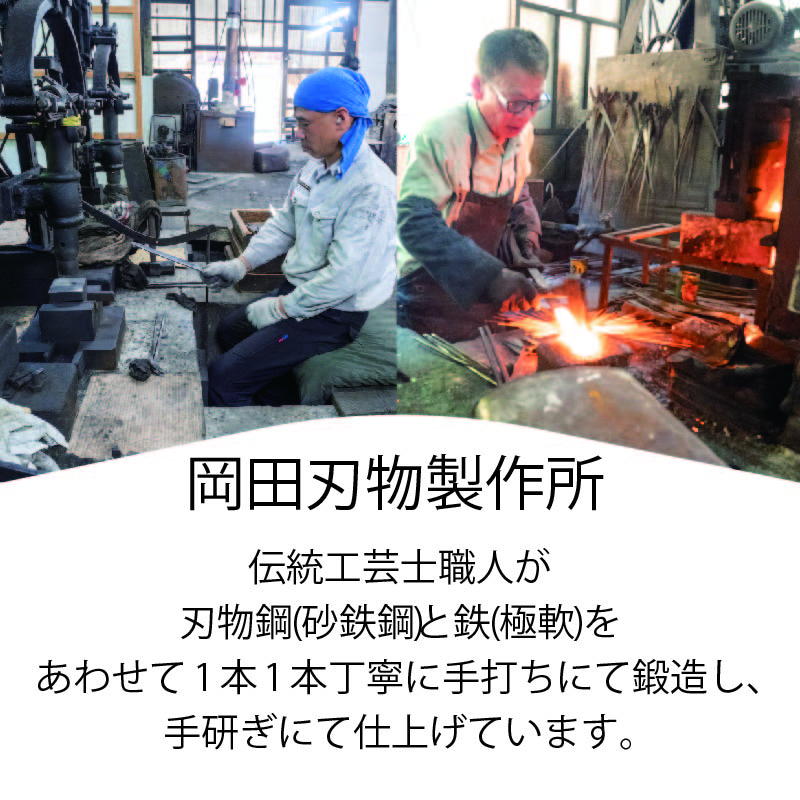 土佐打刃物  包丁 柳刃包丁 白紙包丁 21cm  料理包丁