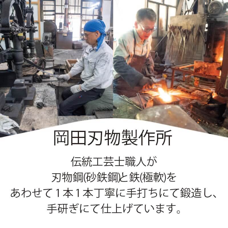 土佐打刃物 包丁 柳刃包丁 白紙包丁24cm 料理包丁