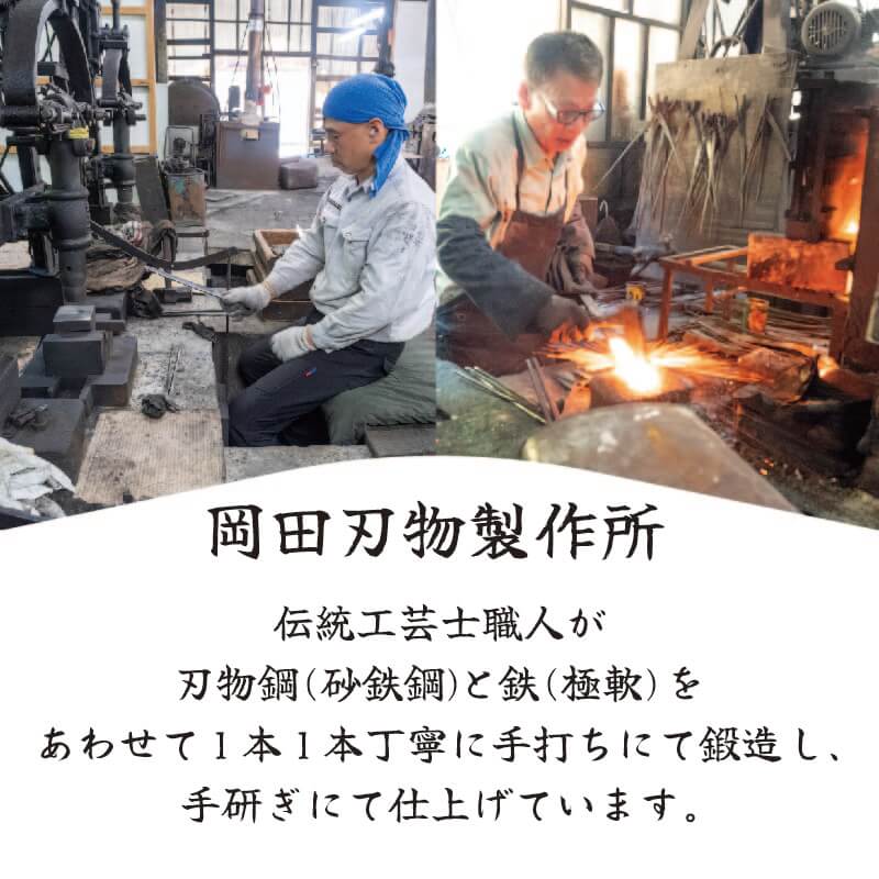 土佐打刃物 包丁 身卸包丁 白紙包丁 21cm 料理包丁