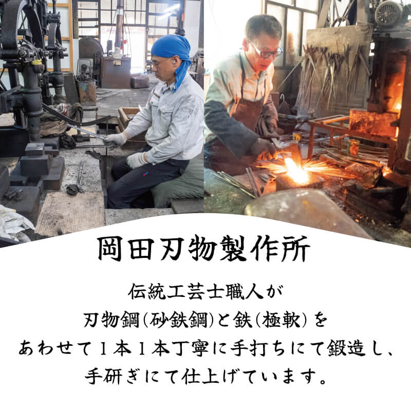 土佐打刃物 包丁 出刃包丁 青紙包丁 16.5cm 料理包丁