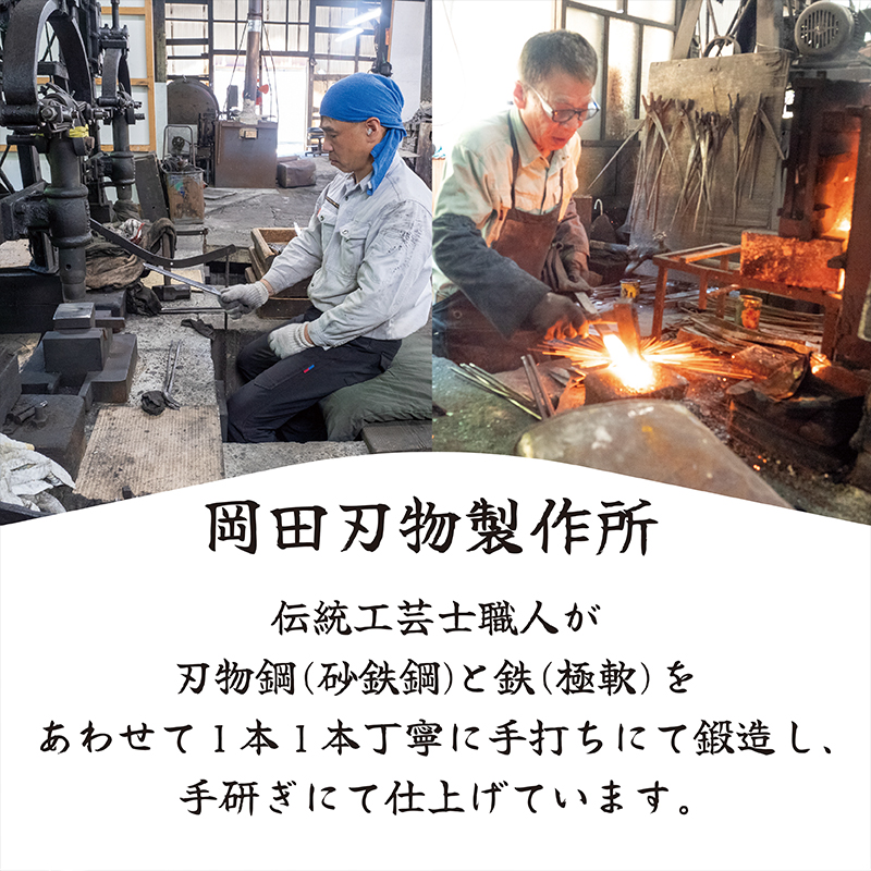 土佐打刃物 2本 出刃包丁 青紙包丁 15cm 柳刃包丁 青紙包丁 21cm 料理包丁