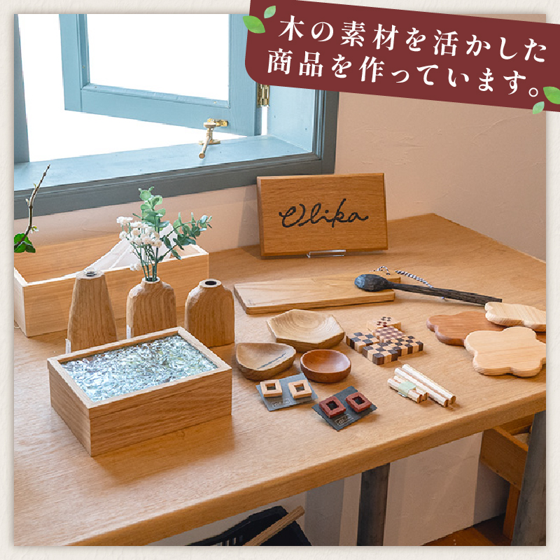 【箸置きセット】 箸置き チェック柄 4個 セット 正方形 長方形 アイスボックスクッキー