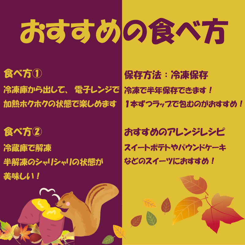 【訳あり】 冷凍 焼きいも 2kg