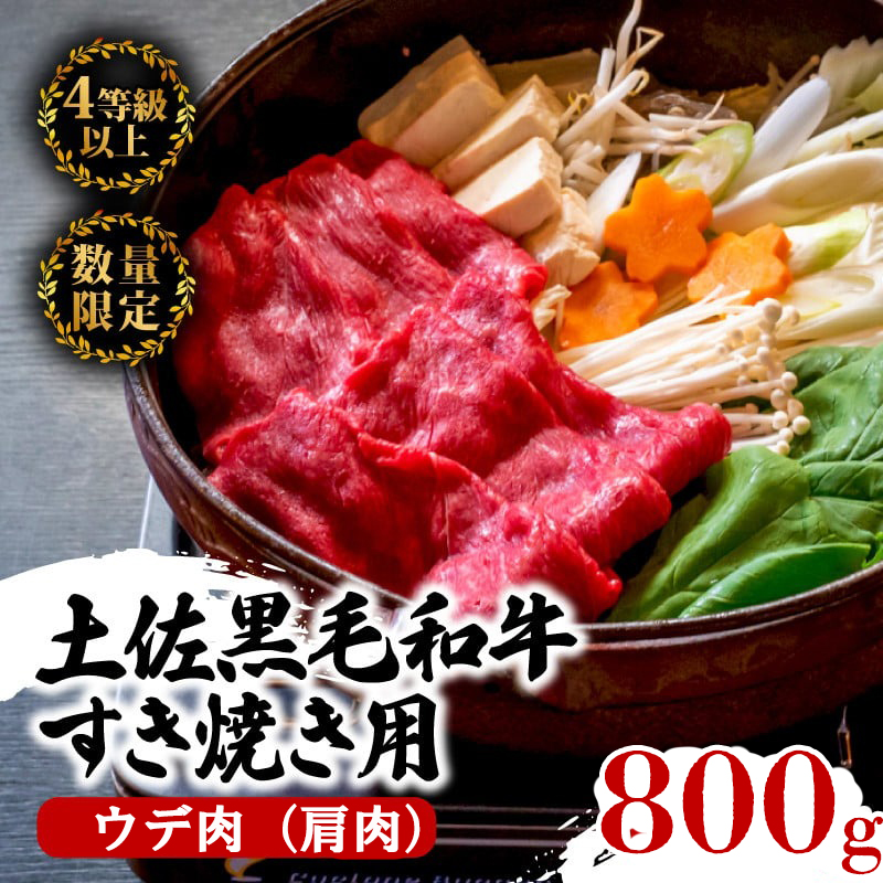 【12回定期】土佐黒毛和牛 食べ比べ 7580g 【計7.5kg以上】