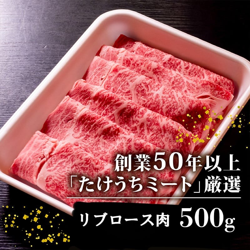 【定期4回】土佐 黒毛 和牛 しゃぶしゃぶ用 計2kg【500g×4ヶ月連続お届け】3Xコース