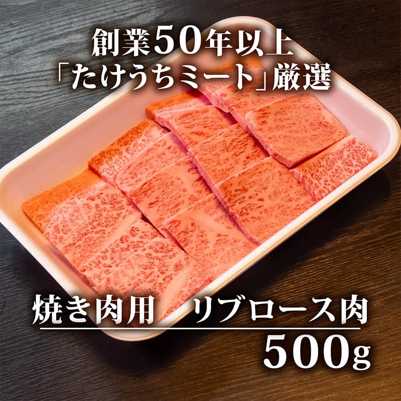 【定期6回】土佐 黒毛 和牛 焼肉用 計3kg【500g×6ヶ月連続お届け】