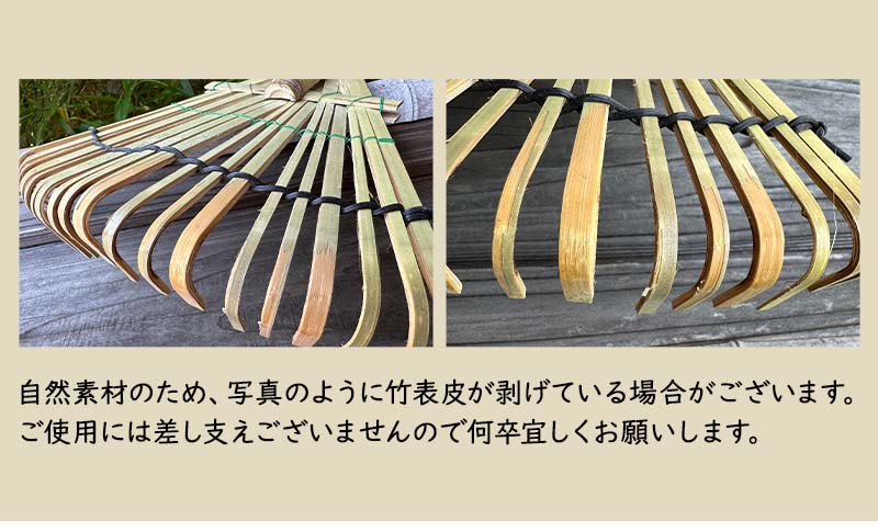 虎竹熊手 【山岸竹材店】