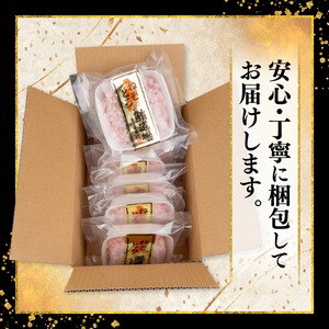 ネギトロ 2kg （250g×8パック） 高知のねぎとろ 小分けパック 鮪 まぐろ マグロ 【自社漁船】
