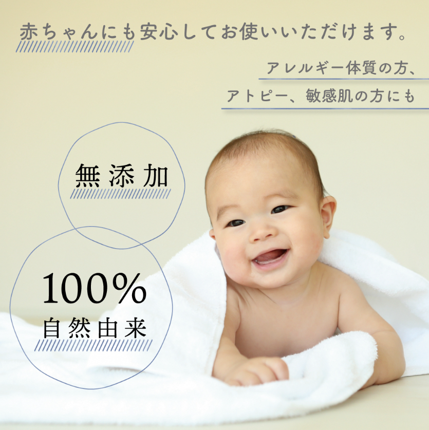 【消臭を超えた、新、完全無臭】お洗濯酵素！詰め替え用2袋セット