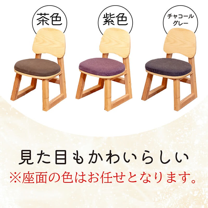 子どものいす （ 無地 】 ( まごまごの椅子 子供用 キッズ用 チェア ダイニング インテリア 玄関 木製 腰掛 イス 無垢材 杉 ホワイトアッシュ 家具 おしゃれ 人気 おすすめ 新生活 一人暮らし 国産 】