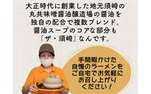 鍋焼き ラーメン 4食セット ﾗｰﾒﾝﾗｰﾒﾝﾗｰﾒﾝﾗｰﾒﾝﾗｰﾒﾝ