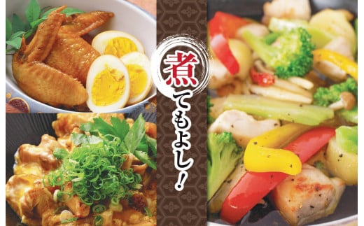 鶏肉 鶏もも 手羽先 合計1kg ブランド鶏 お得 パック 詰め合わせ 土佐はちきん地鶏 簡単調理 料理 唐揚げ おかず おつまみ から揚げ からあげ用 てばさき もも肉 とり肉 鳥肉 セット ギフト 贈答用 おすすめ ランキング 高知県 須崎市 ME047-x