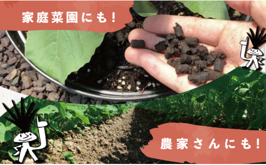 【酵素と微生物で土のリサイクル】 古い土を再生します！！ 100Lバージョン 5袋