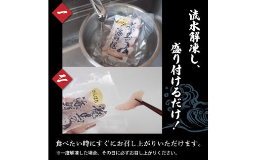 【急速冷凍】 鮮度抜群 カンパチ80g 3枚 セットと塩1袋 【野島水産】 240g×塩1袋