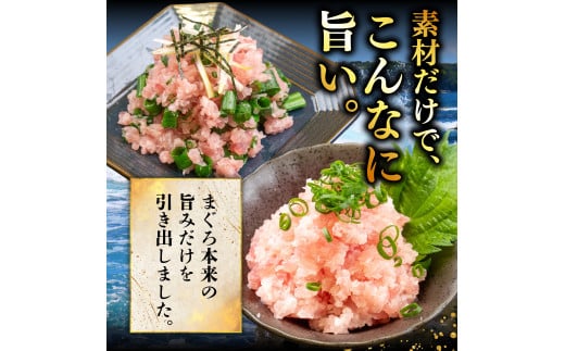 【鮮度抜群】ネギトロ 約1kg (80g x 13パック) まぐろ 鮪 マグロ ねぎとろ 新鮮 海鮮 魚 刺し身 刺身 マグロのたたき 1040g（80g×13パック）