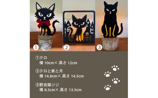 アイアン シルエット キャンドルスタンド 切り株付き レオとムギちゃん キャンドル ろうそく インテリア 実用品 おしゃれ 常備 おすすめ 日用品 常温保存 ふるさと納税キャンドルスタンド ON033_5 【切り株付き】レオとムギちゃん