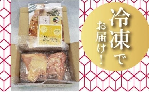鶏肉 もも 2kg 手羽先 1kg 合計3kg!! 大容量 ブランド鶏 お得 パック 詰め合わせ 土佐はちきん地鶏 唐揚げ から揚げ からあげ用 冷凍 手軽 晩酌 おつまみ 鶏肉 おかず 惣菜 小分け 地鶏 おつまみふるさと納税鶏肉 高知県 須崎市 ME056_x