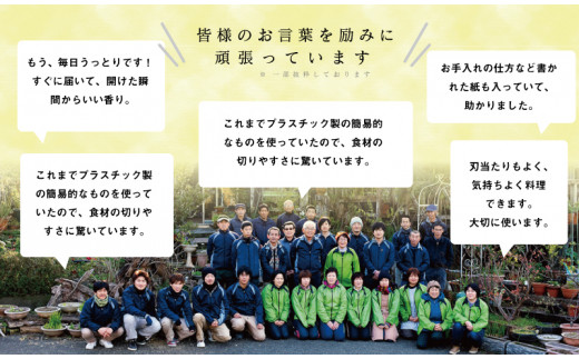 四万十ひのきまな板 一枚板 450×270×30 | スタンドタイプ 調理器具 抗菌 台所用品 土佐龍 高知県 須崎市 TR063