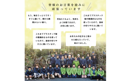 刃当たりの良い ヒノキ の まな板 XXLサイズ 四万十 ひのき 檜 桧 木工 職人 土佐龍 キッチン 日用品 調理 包丁 エコ 高知県 須崎市 TR127 XXLサイズ240 x 450 x 20mm