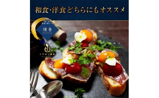 【厳選】 朝獲れかつお 藁焼きタタキセット カツオのわら焼き 鰹のたたき 300～350g 300～350g