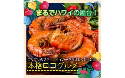 【3回定期便】えびざんまい 3カ月定期便 【3カ月定期便】えびざんまい