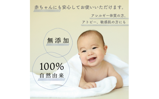 【3回定期便】消臭を超えた、新、完全無臭！お洗濯酵素！詰め替え3袋セット 詰め替え3袋×3回定期便