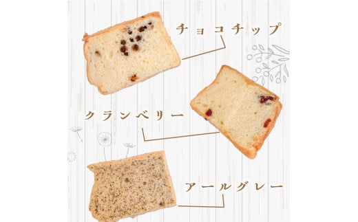 【シフォンケーキ】 チョコチップ 6個 セット スイーツ ケーキ CFS013-2x 6個チョコチップ