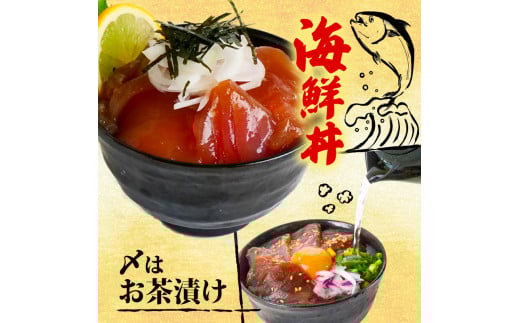 【キハダマグロ】 醤油漬け丼 90g×5パック キハダマグロ 5パック