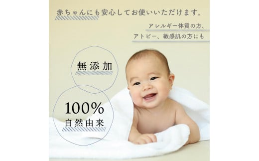 【消臭を超えた、新、完全無臭】お洗濯酵素！ボトル1本と詰め替え用1袋セット 本体1本×詰め替え1袋