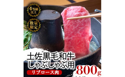 【4回定期】土佐黒毛和牛 食べ比べ 3460g 【計3kg以上】