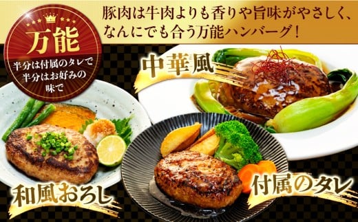 ハンバーグ 四万十ポーク 入り 1.2kg ( 200g × 6個 ) 冷凍 真空 小分け 個包装 肉汁 たっぷり 大容量 大きめ 合挽き 牛肉 豚肉 保存料 不使用 ビーフ ポーク 合いびき肉 挽肉 ジューシー お弁当 おかず 惣菜 晩ごはん 贅沢 ギフト 贈り物 贈答 【1週間以内で発送】1.2kg