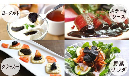 黒 にんにく ペースト 300g オーガニック 有機栽培 ギフト プレゼント 贈答用 贈答品 ステーキ ステーキソース 牛肉 肉 にく サラダ ジャム 朝食 モーニング ランチ 軽食 加工品 トースト パン 菓子パン ヨーグルト 便利 常温 保存 農業 食品 高知県 須崎市 EA503 300g(100gx3缶)