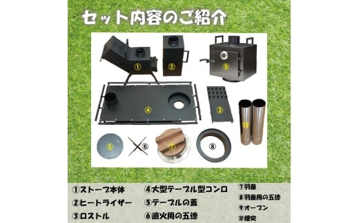 キャンプ 用品 コンロ ストーブ テーブル型調理用コンロストーブ「スマートロケット」  オーブン 付 屋外 キッチン 羽釜 炊飯 直火 調理 台 テーブル アウトドア 高知県 須崎市 ON009