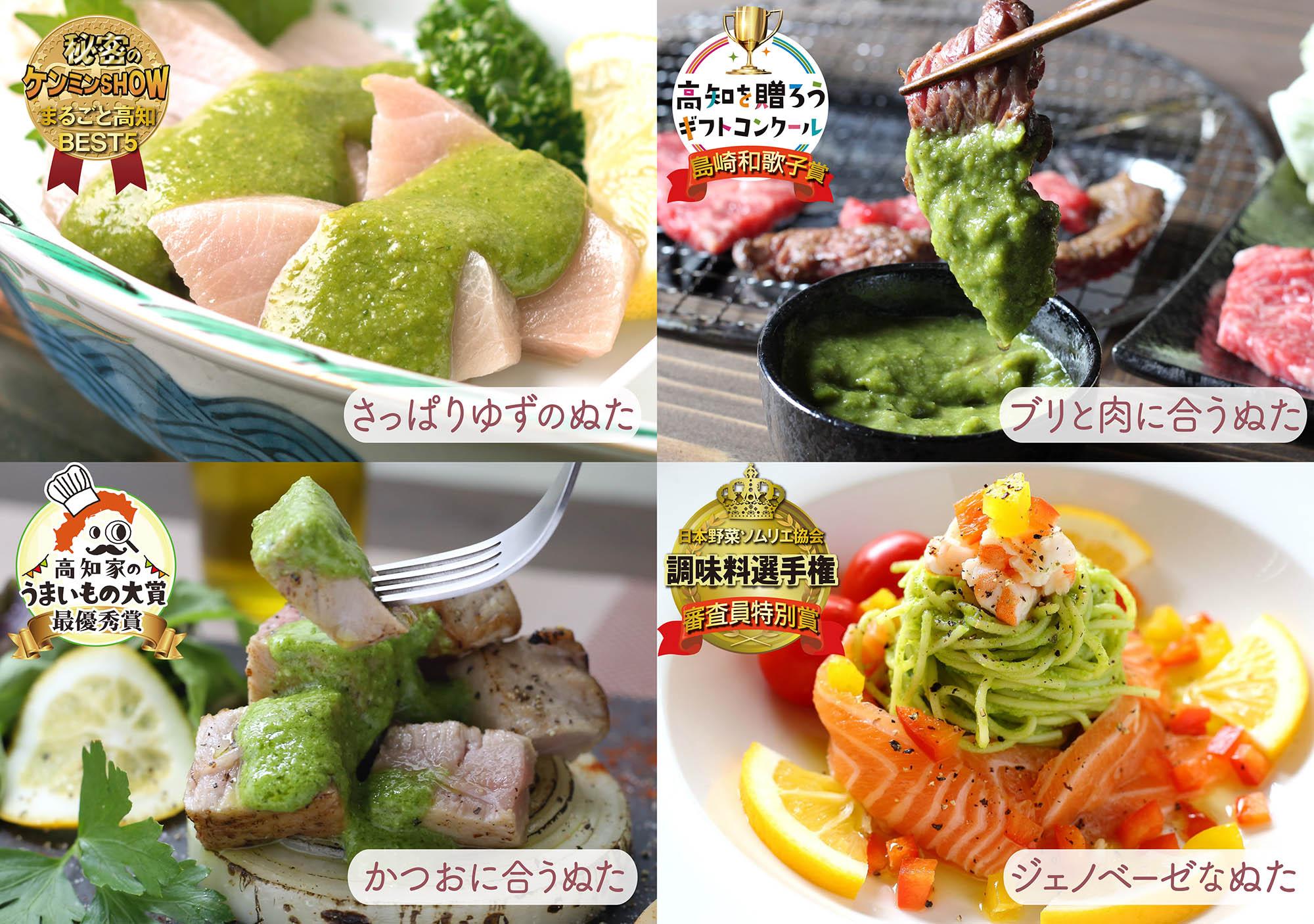 【4種 詰め合わせ】 葉 にんにく ドレッシング セット ソース 食べ比べ ご当地 万能 調味料  無農薬 有機栽培 さっぱり ゆず 柚子 ぶり 鰤 ブリ 勘八 かんぱち ジュノベーゼ 鰹 カツオ かつおのたたき 刺身 鮮魚 カルパッチョ スパゲッティ パスタ 麺 イタリアン ランチ サラダ  冷凍 便利 食品 詰め合わせ 伝統 高知県産 須崎市 EA091_x