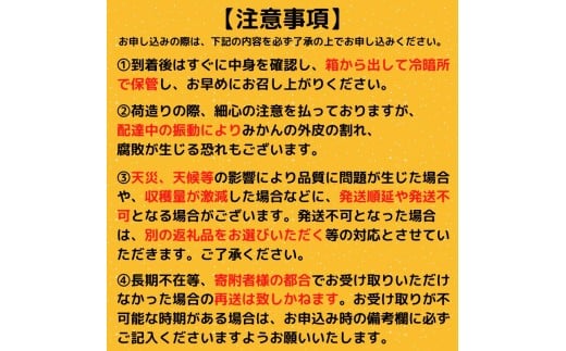 【 早期予約開始 】ポンカン 2026年1月下旬 発送 秀品 贈答用 5kg 無農薬 ブランド サイズ混合 家庭用 立目産ぽんかん 柑橘 高知県 須崎市 5kg秀品