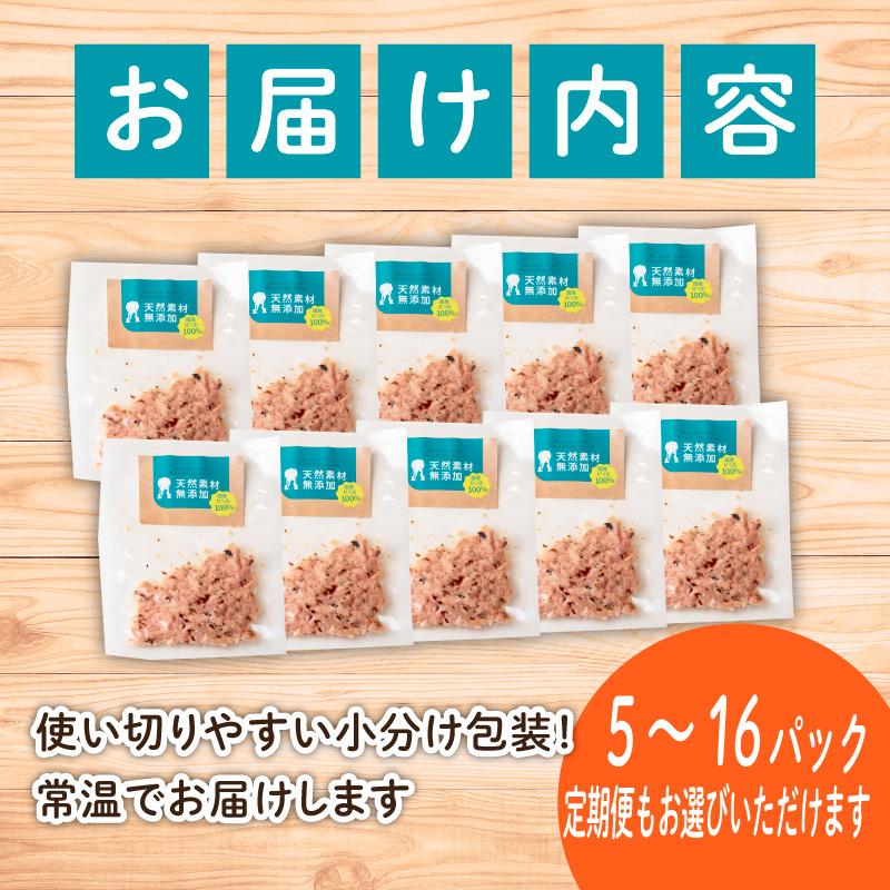 3ヶ月 定期便 無添加 かつお 30g ✕ 10パック 【鮮魚店】 いぬ ねこ 犬 猫 わんちゃん ねこちゃん ごはん えさ エサ 餌 ドッグフード ペットフード キャットフード ウェットフード おやつ オヤツ 犬の餌 犬 猫用おやつ 犬のおやつ イヌのおやつ 犬のオヤツ 健康 安心 小分け オススメ おすすめ 高知県 須崎市 MYK4000 30g×10パック(3ヶ月定期便)